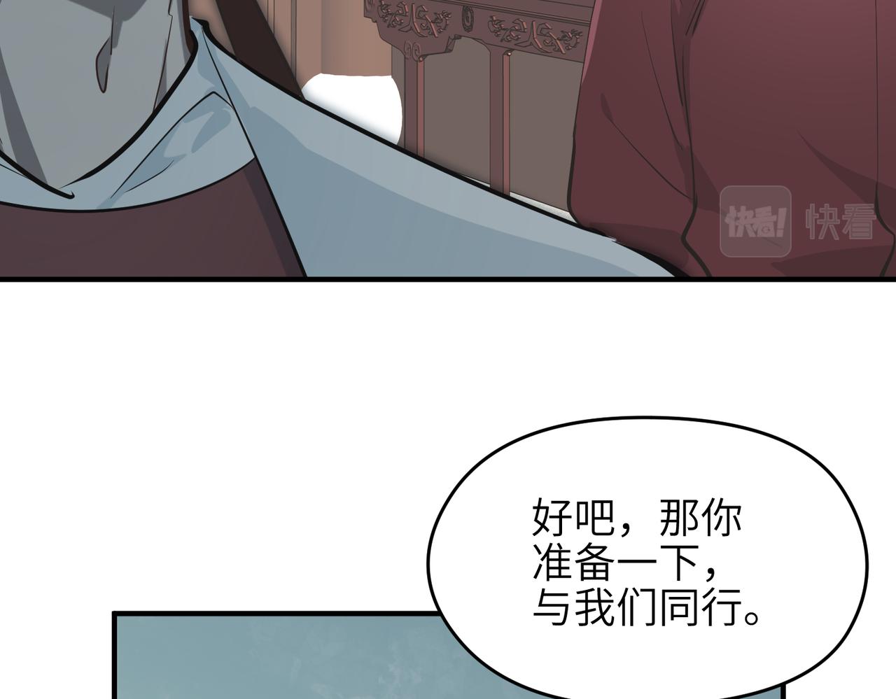 第50话送别与诀别45