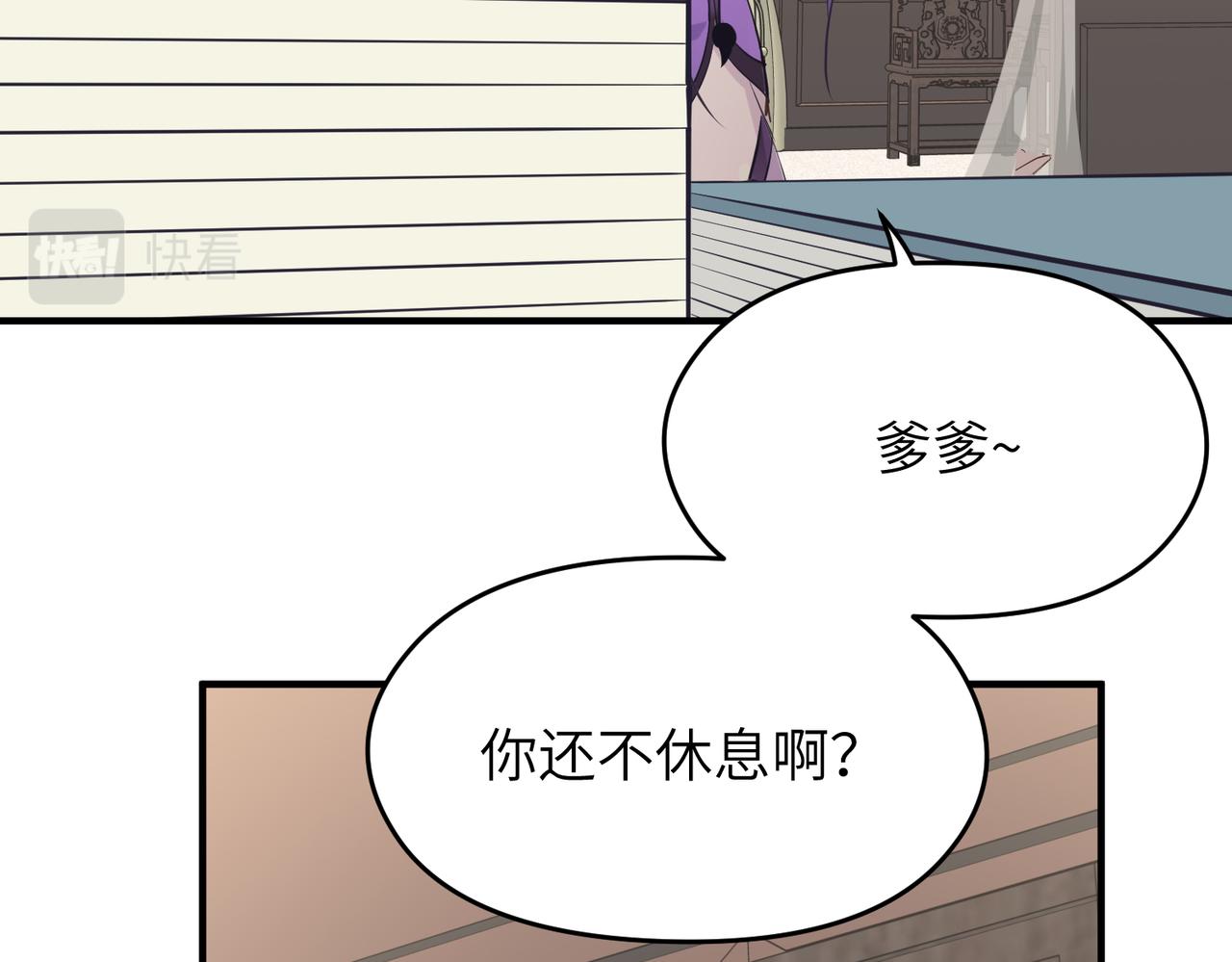 第42话 片刻休整43
