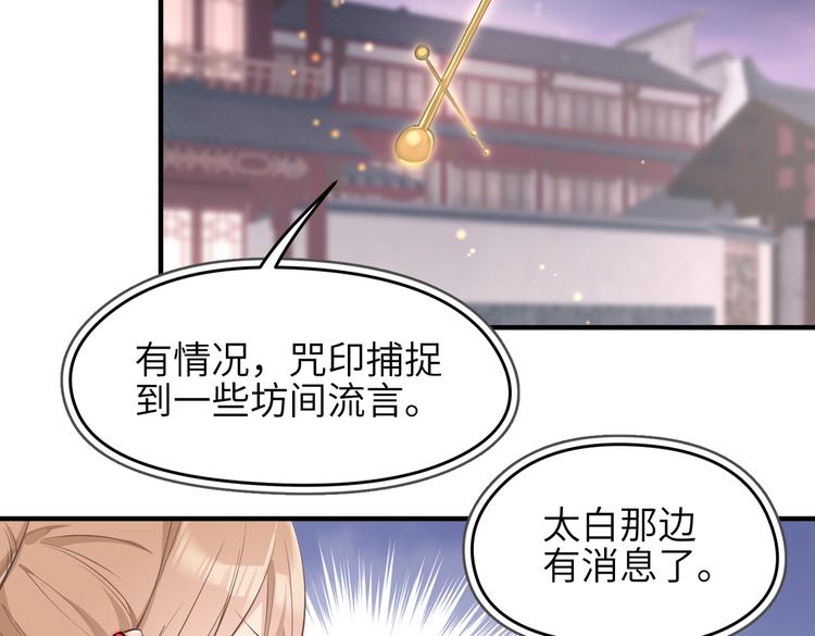 第9话 全城监听截龙港115