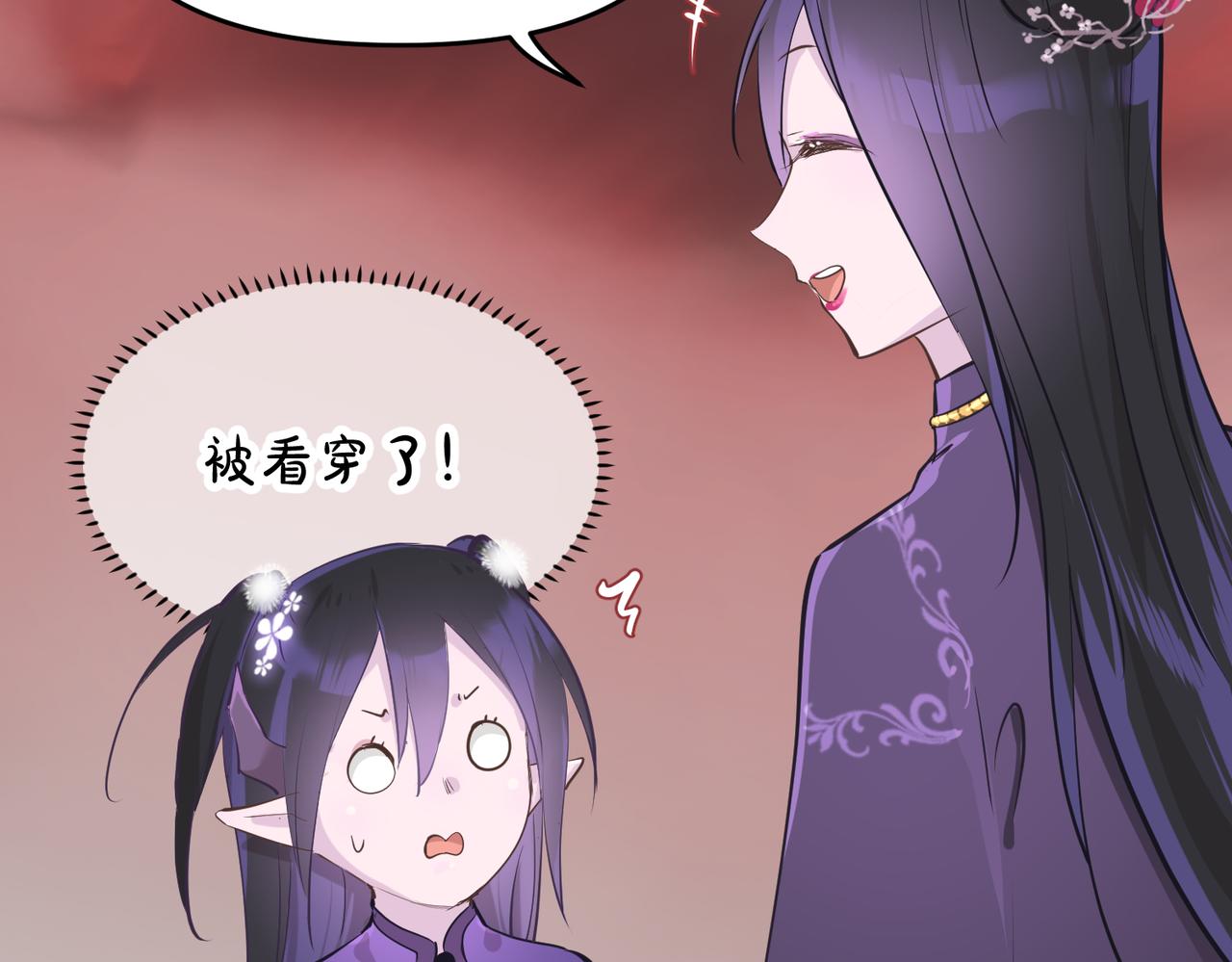 第55话数百年前的相遇50
