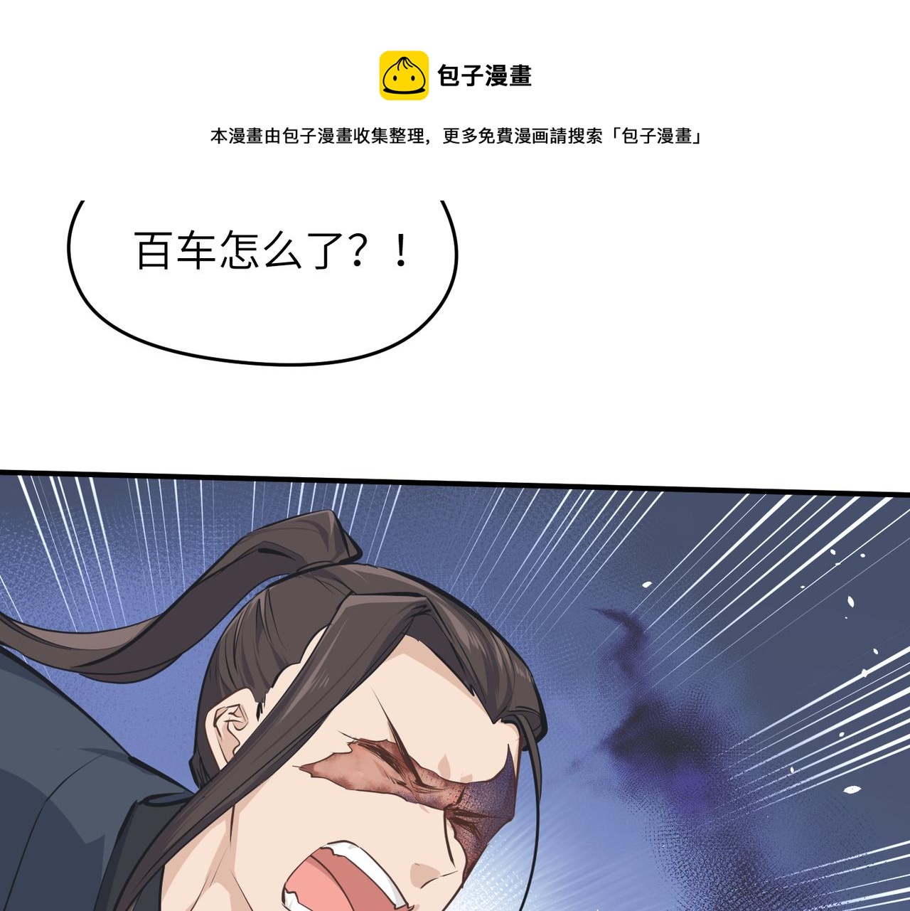 第38话 三件法宝之一72