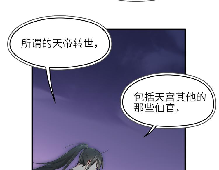 第9话 全城监听截龙港106