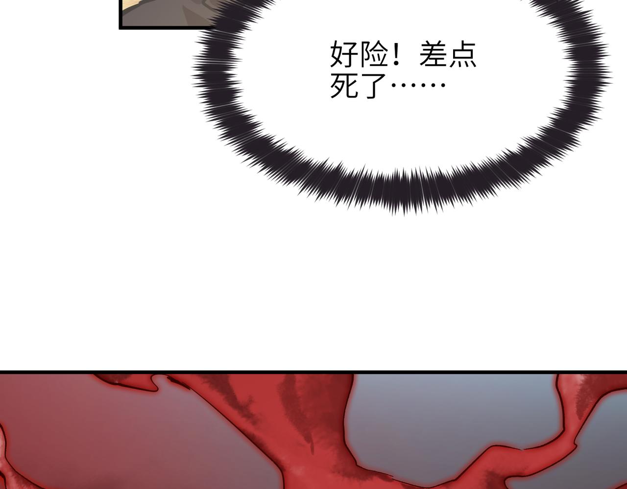 第69话 四面合围95