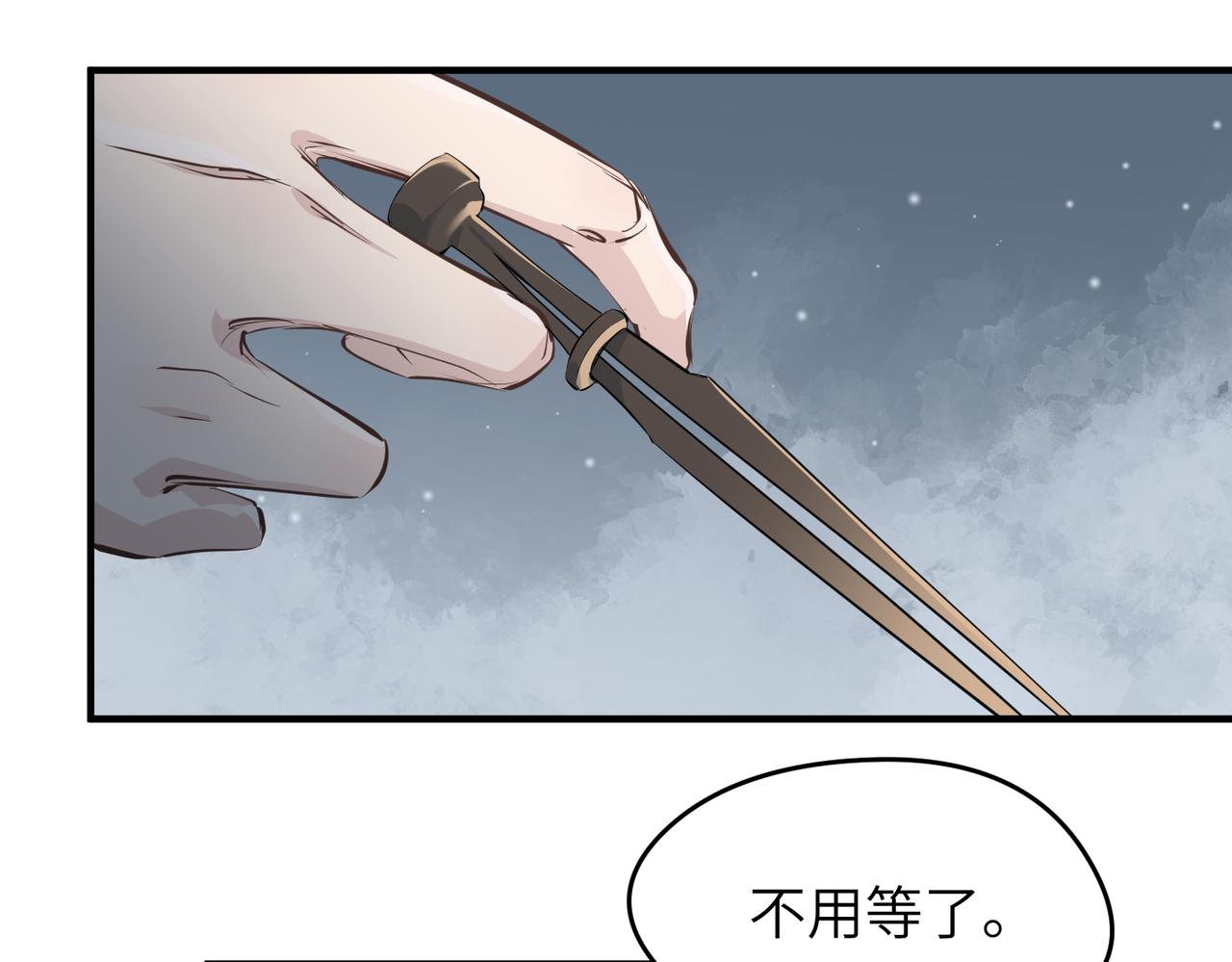 第22话 无名女尸案107