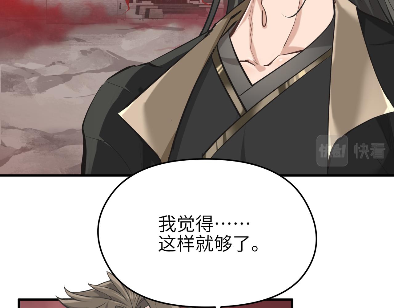 第71话 天后武灵玥37