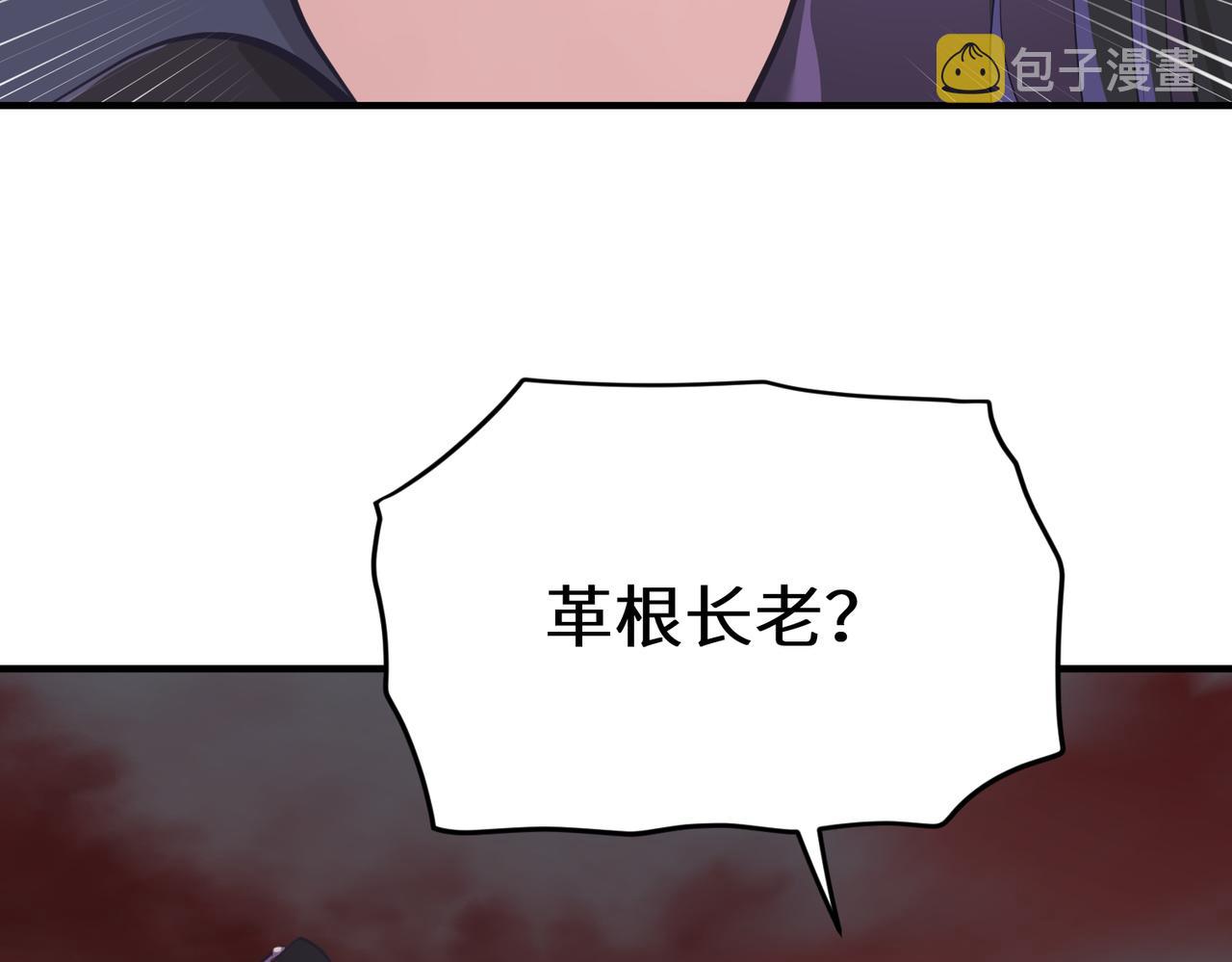 第53话家族重聚75