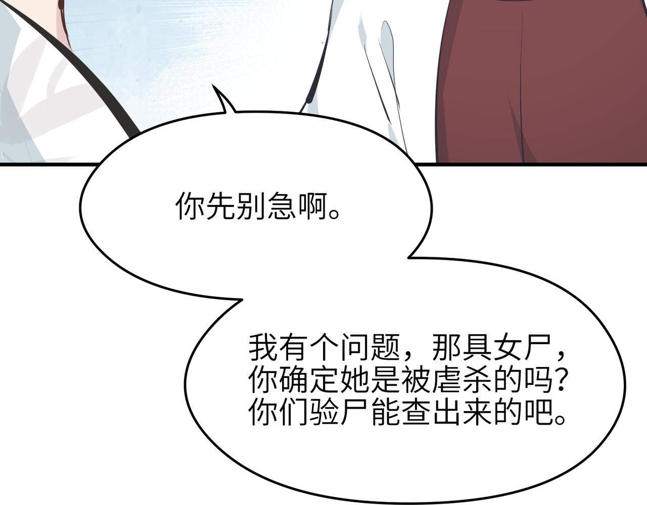 第23话 陈家兄弟88