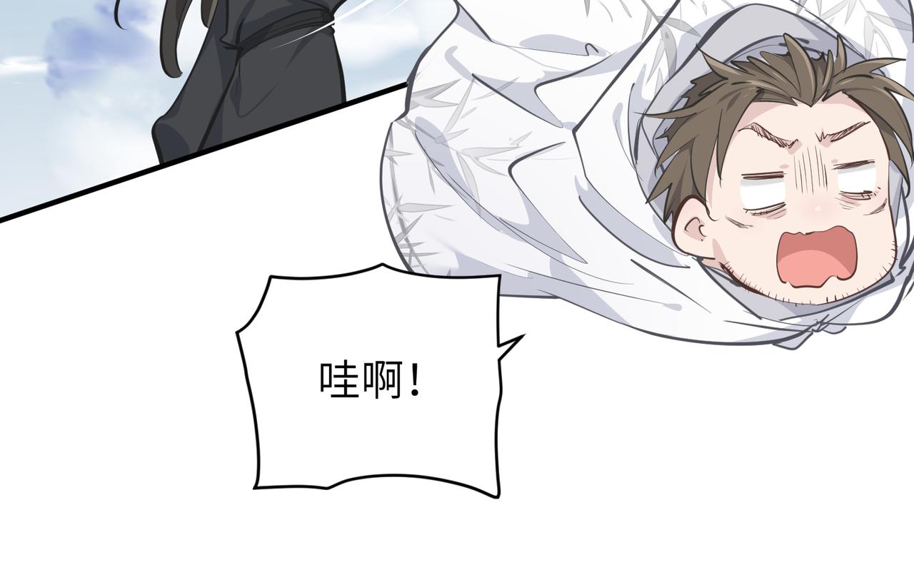第34话 卑鄙者的通行证77
