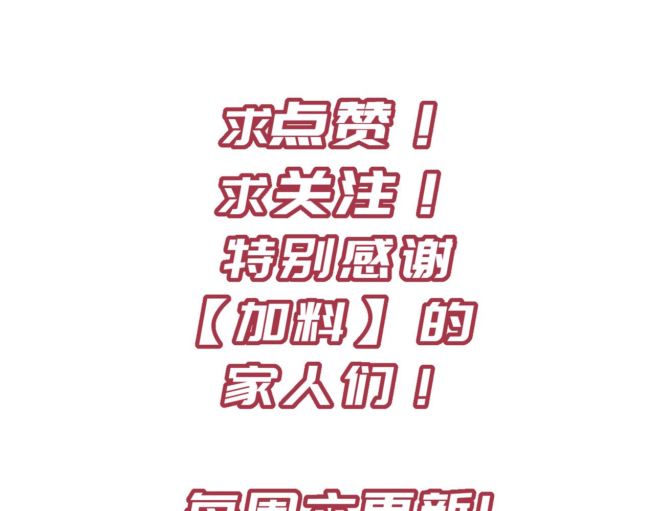 第63话 诛心之箭137