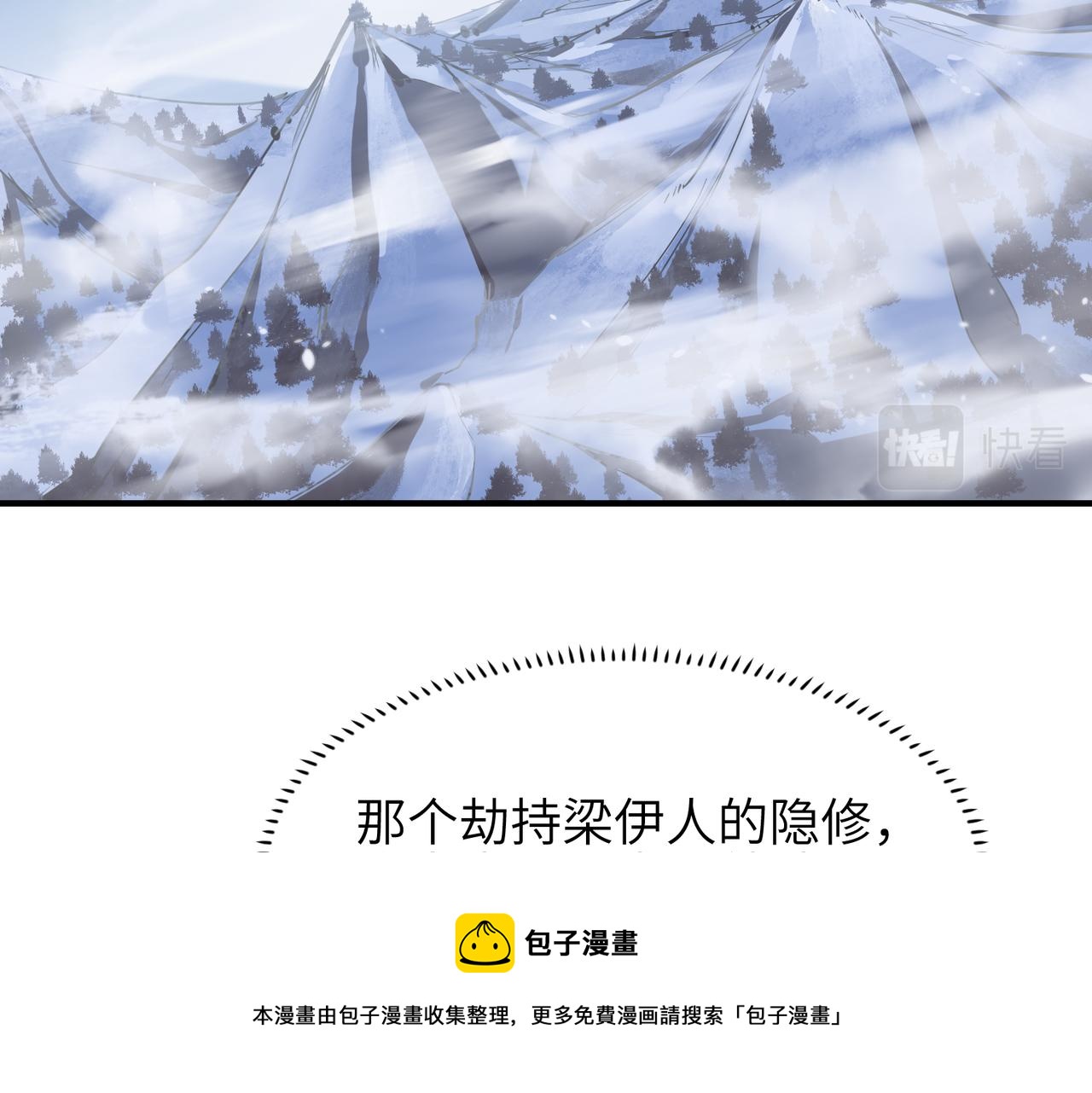 第34话 卑鄙者的通行证80