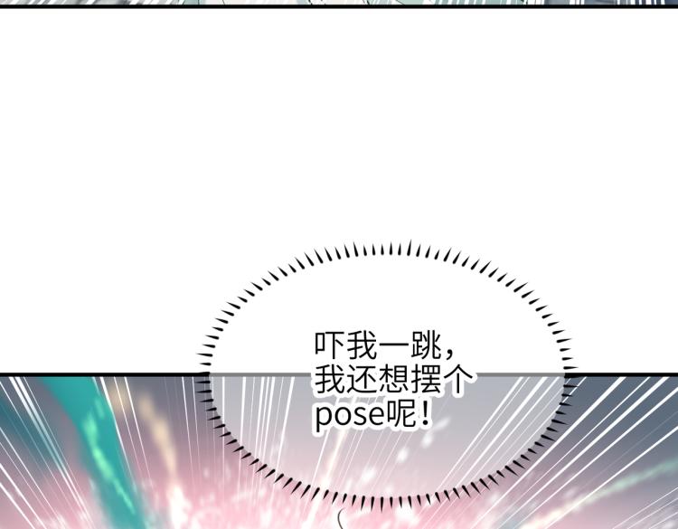 第15话 黑潮来袭，魔龙现身60