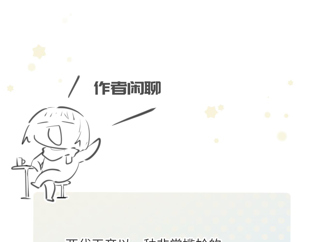 第58话真正的敌人127
