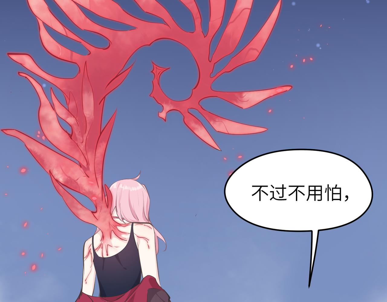 第51话邪诡妖都34