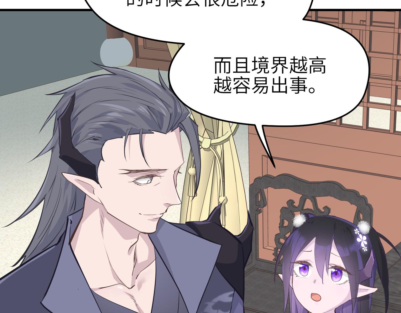 第49话 备战时刻69