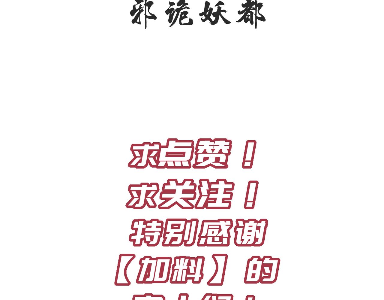第50话送别与诀别139