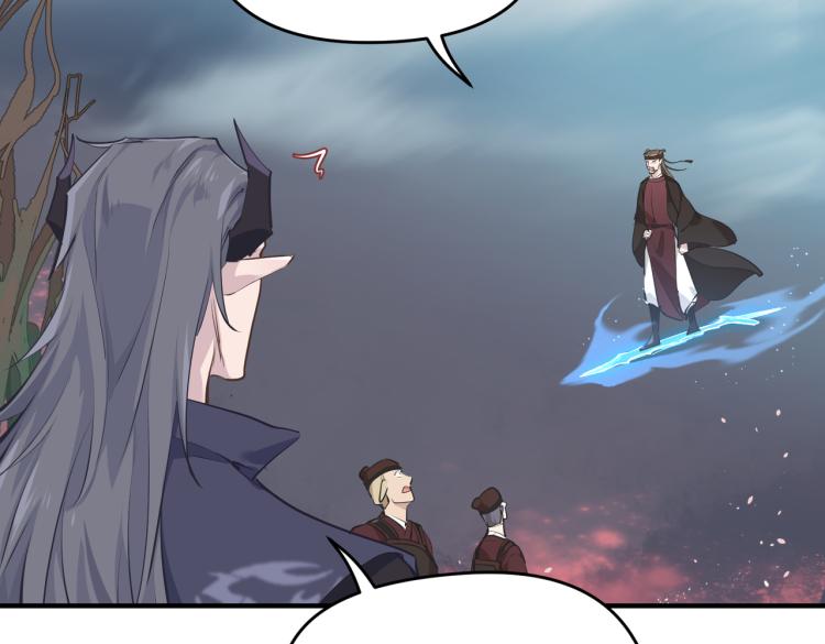 第15话 黑潮来袭，魔龙现身119