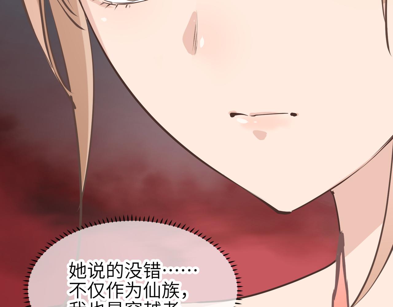 第67话 神谕噤桎66
