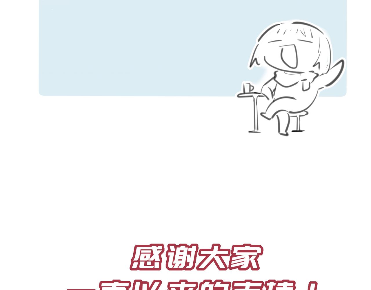 第72话 太白诀别153