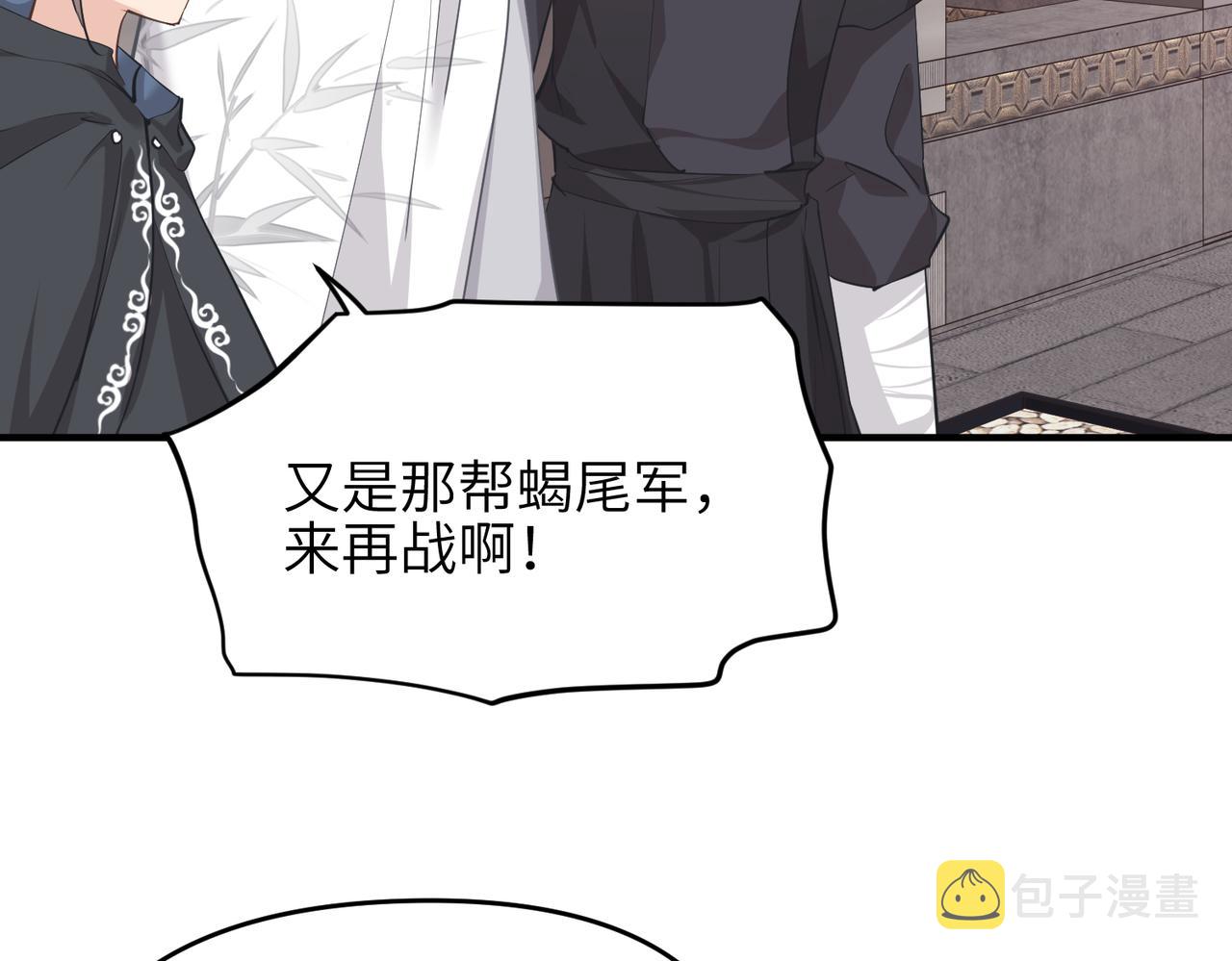 第69话 四面合围30