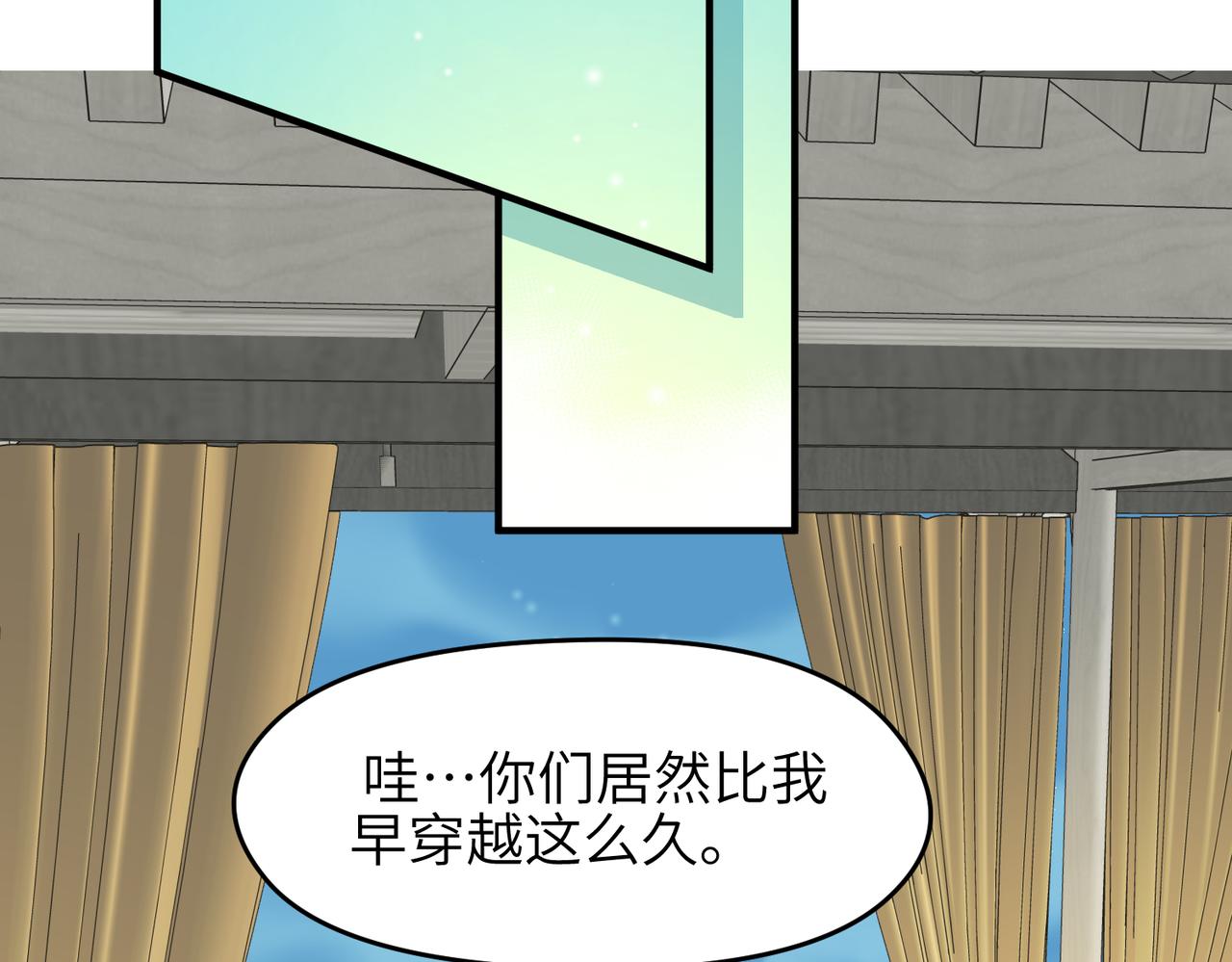 第44话 问题少女登场83