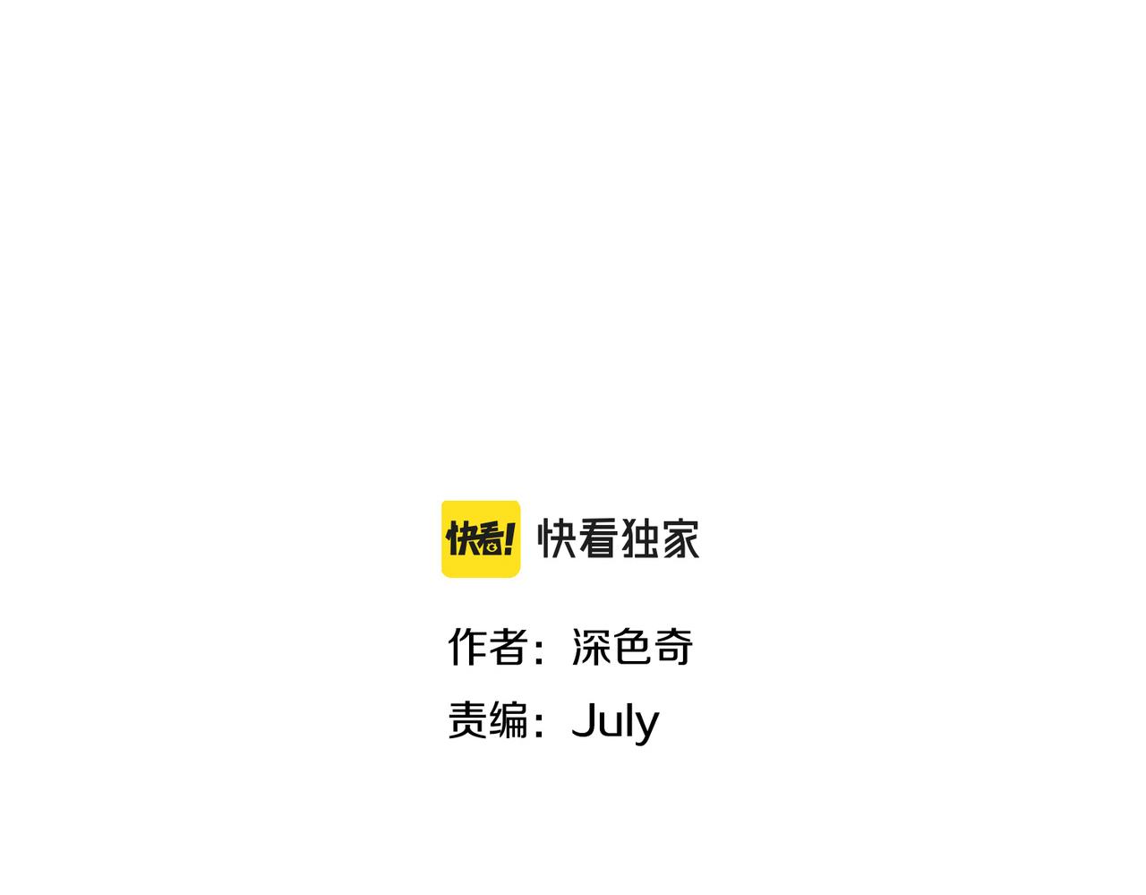 第48话 六大贵族会议11