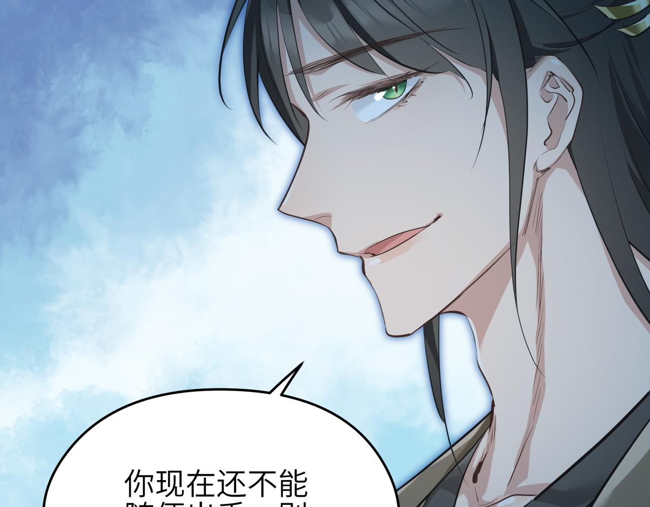 第40话 天宫降临85