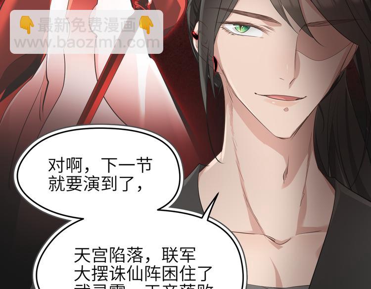 第9话 全城监听截龙港99
