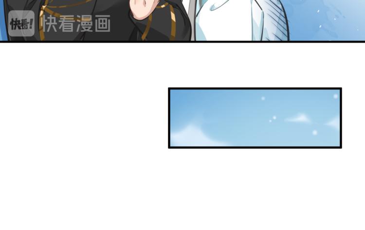 第3话 民风淳朴新手村·上篇69