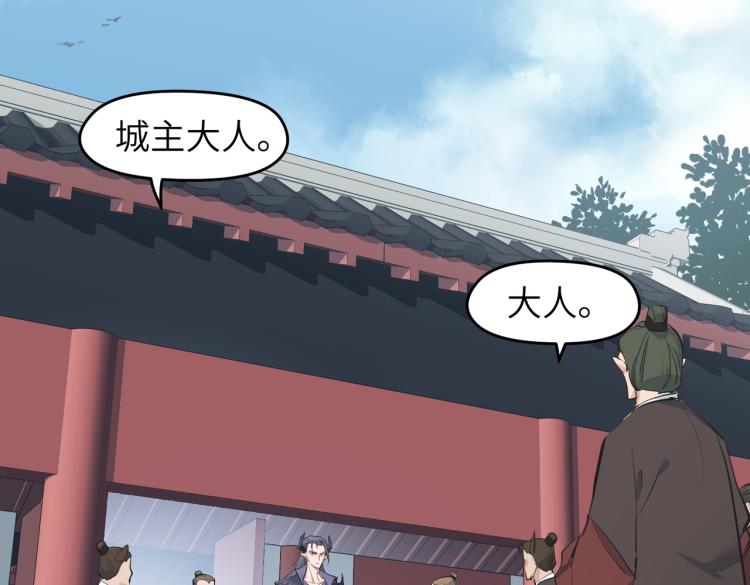 第10话 城主之位的代价30