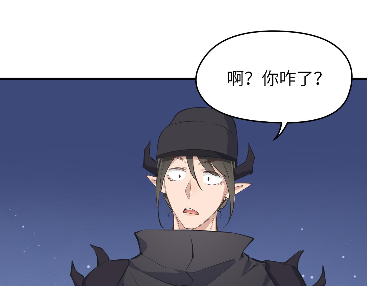 第49话 备战时刻91