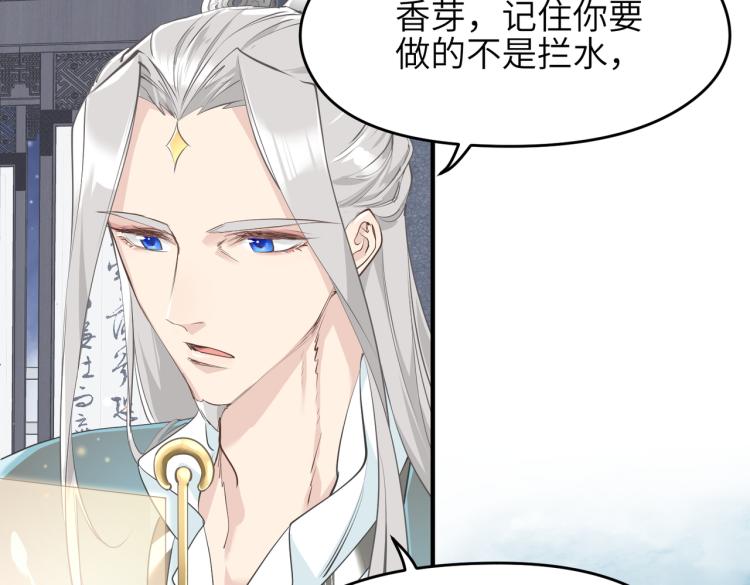 第15话 黑潮来袭，魔龙现身67