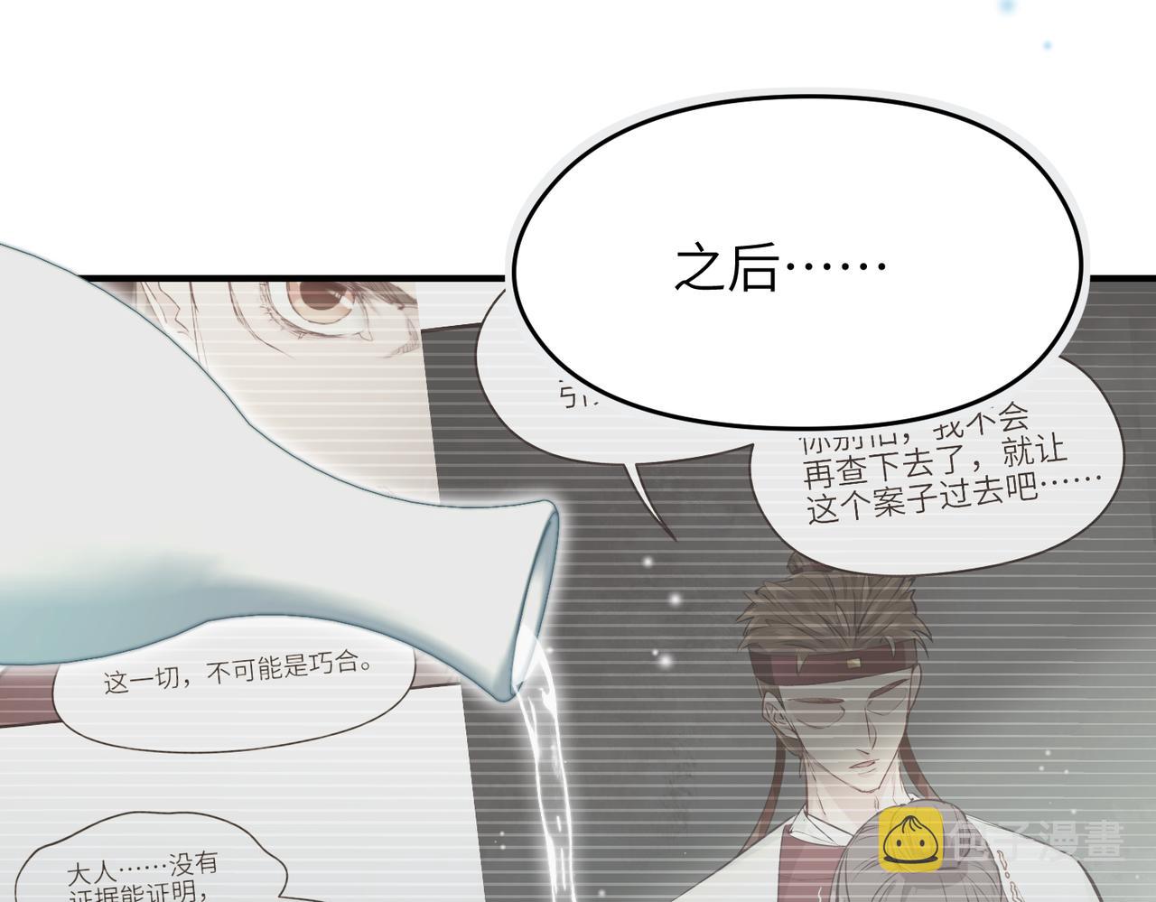 第23话 陈家兄弟42