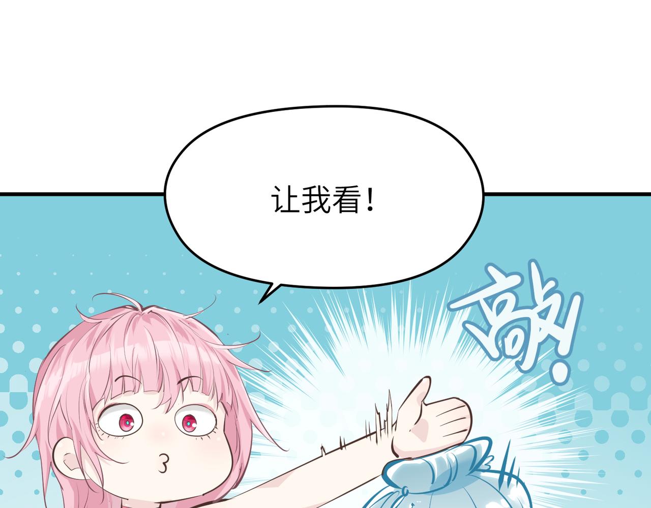 第44话 问题少女登场104