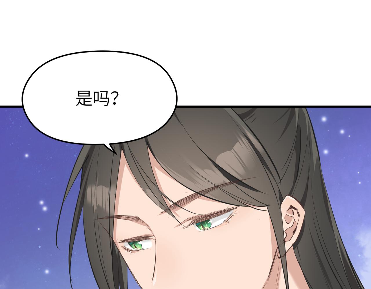 第30话 君臣师友65