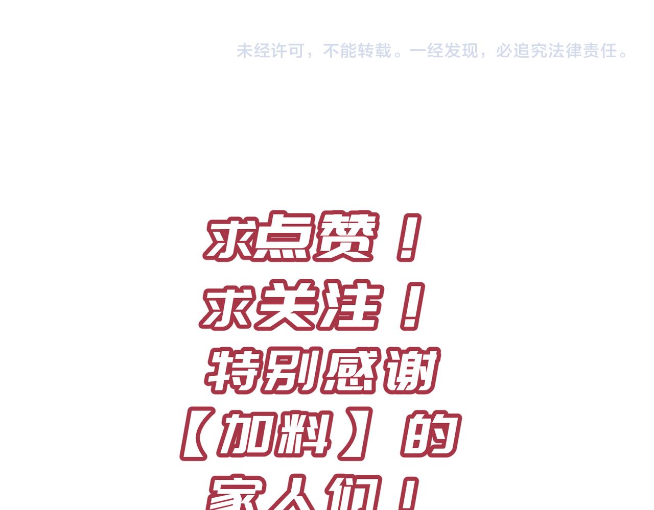 第18话 归顺天道131
