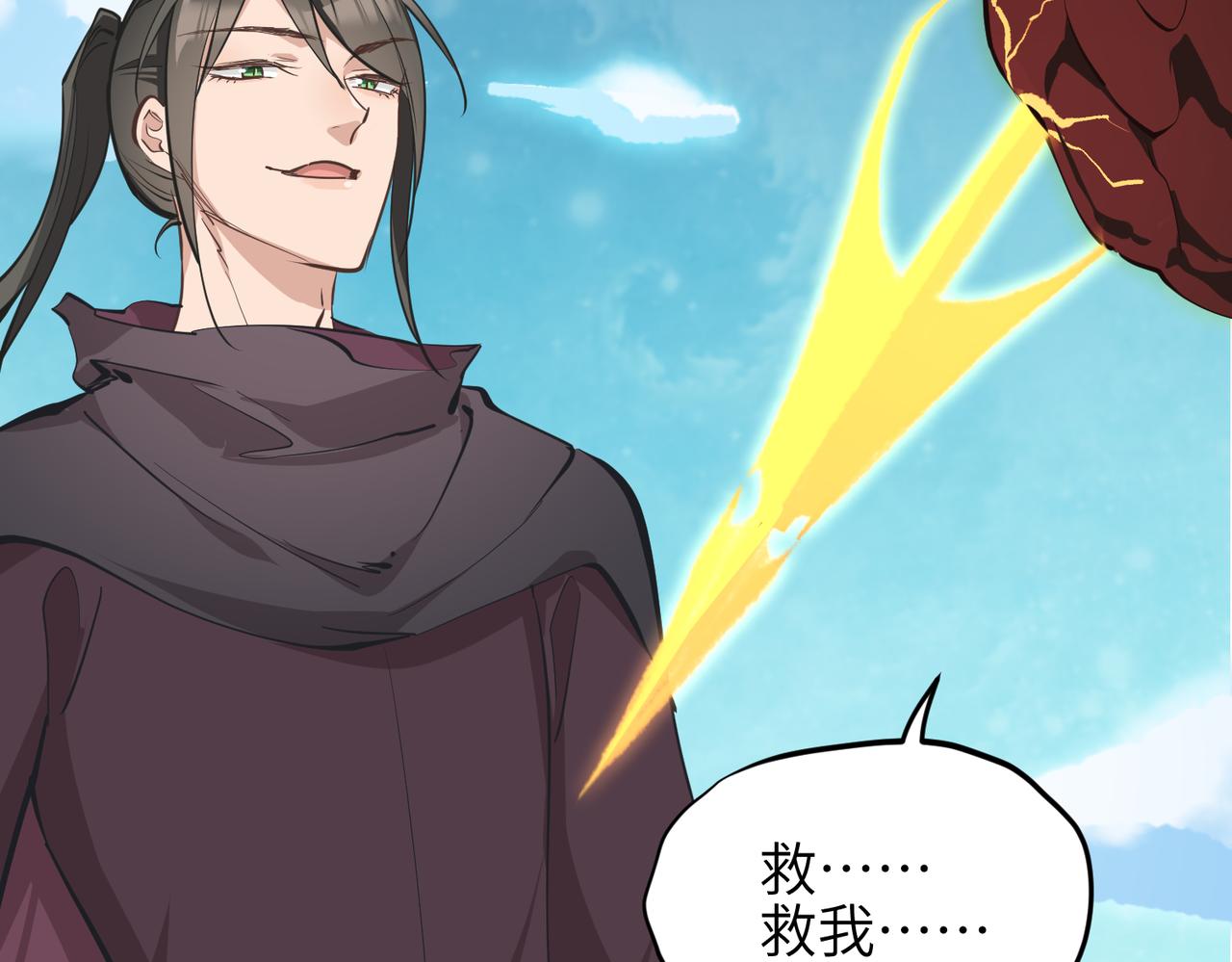 第63话 诛心之箭123