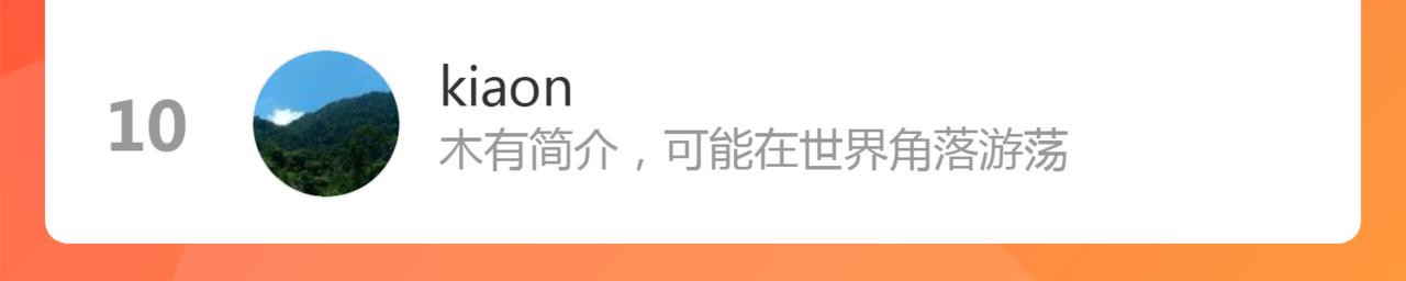 第51话邪诡妖都130