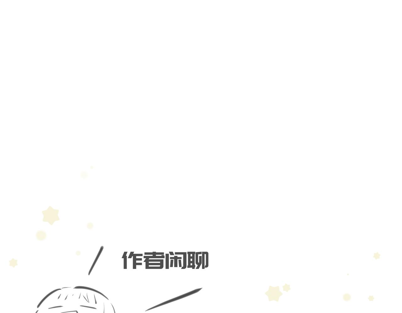 第59话仙族恩怨局124