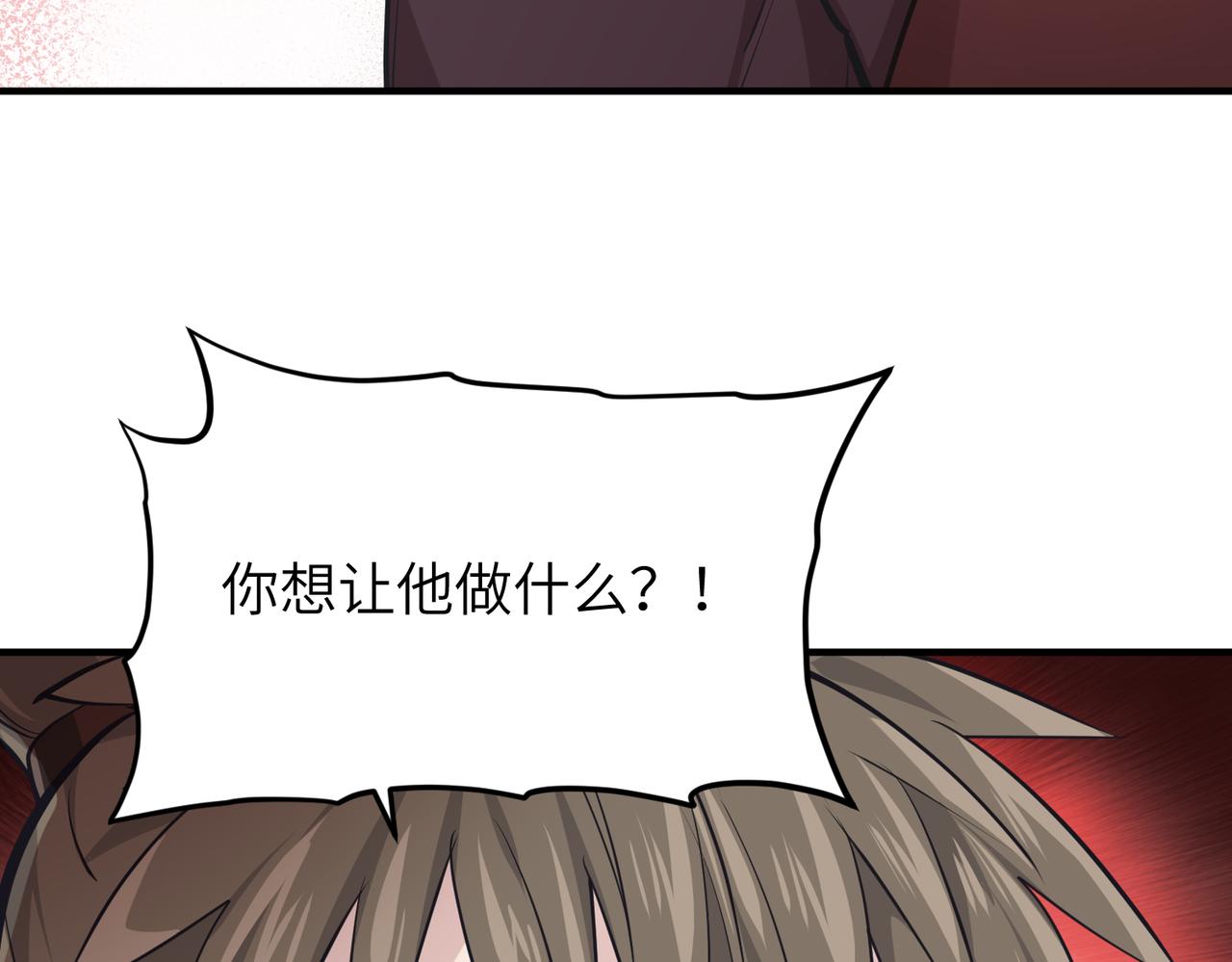 第60话五位长老现身48