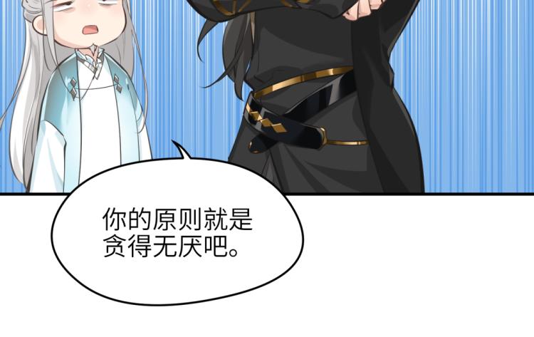 第2话 这居然是个养成游戏？！17