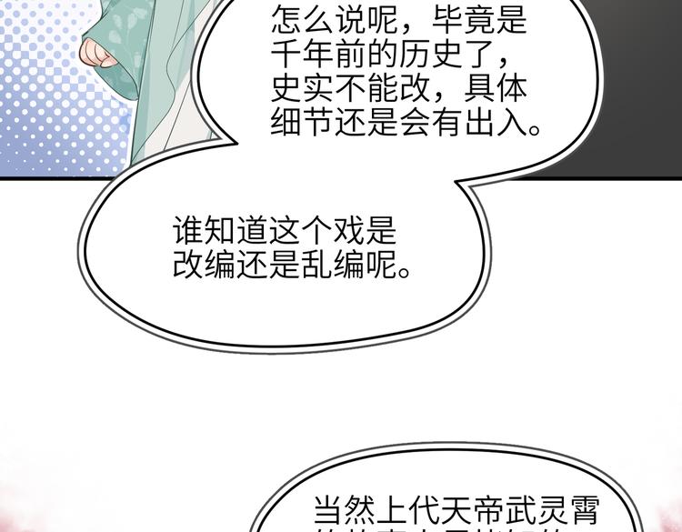 第9话 全城监听截龙港97