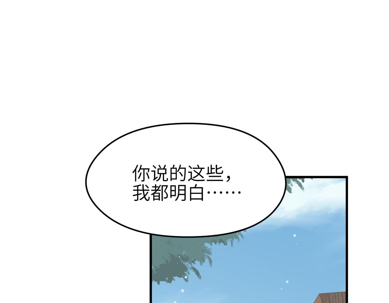 第23话 陈家兄弟78