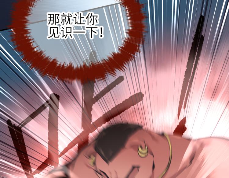 第14话 真仙境界87