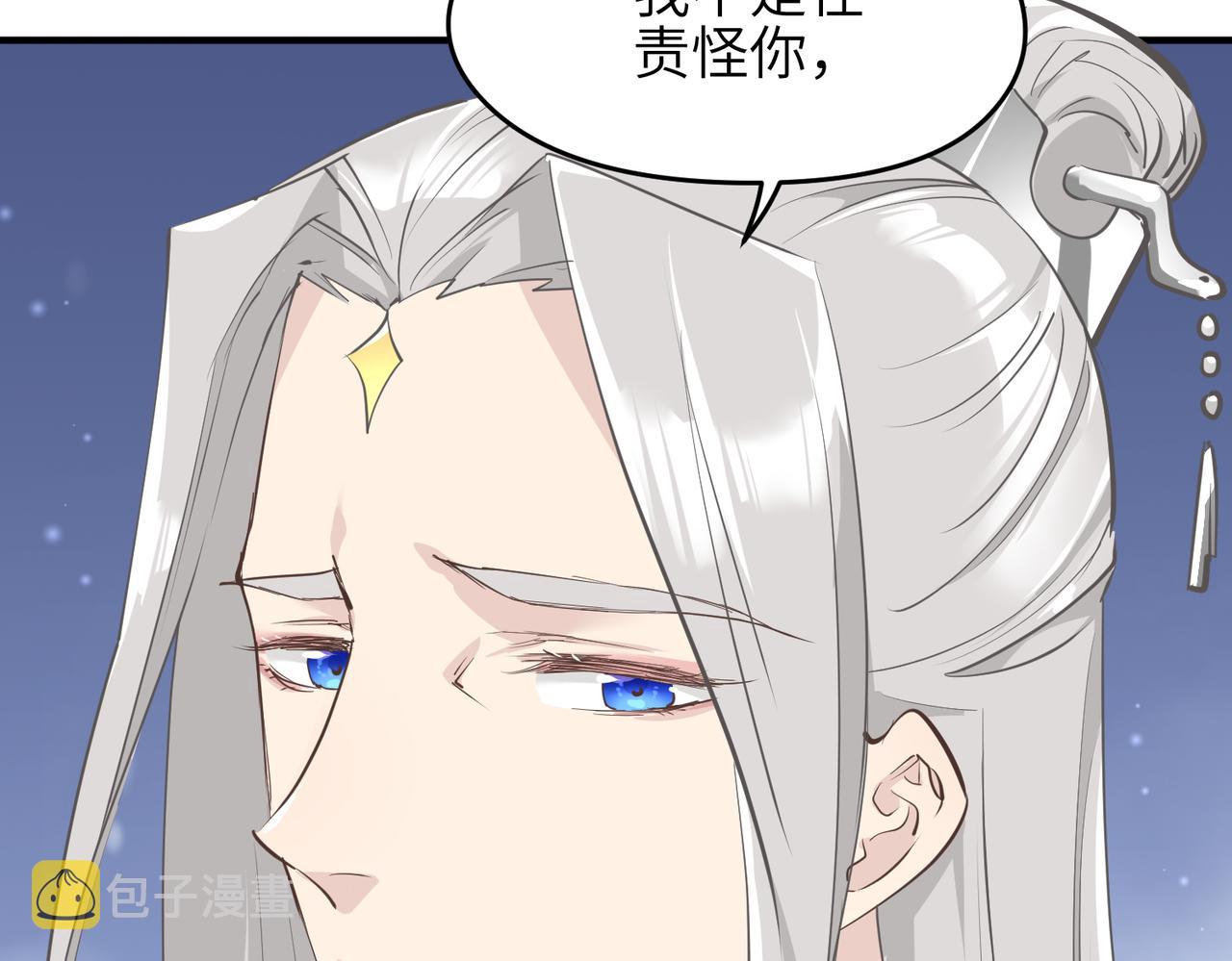第59话仙族恩怨局23