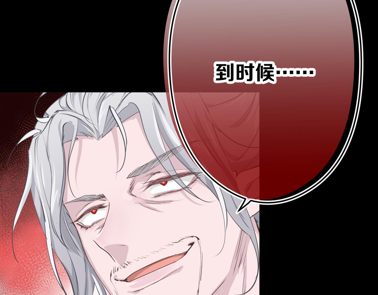 第59话仙族恩怨局10