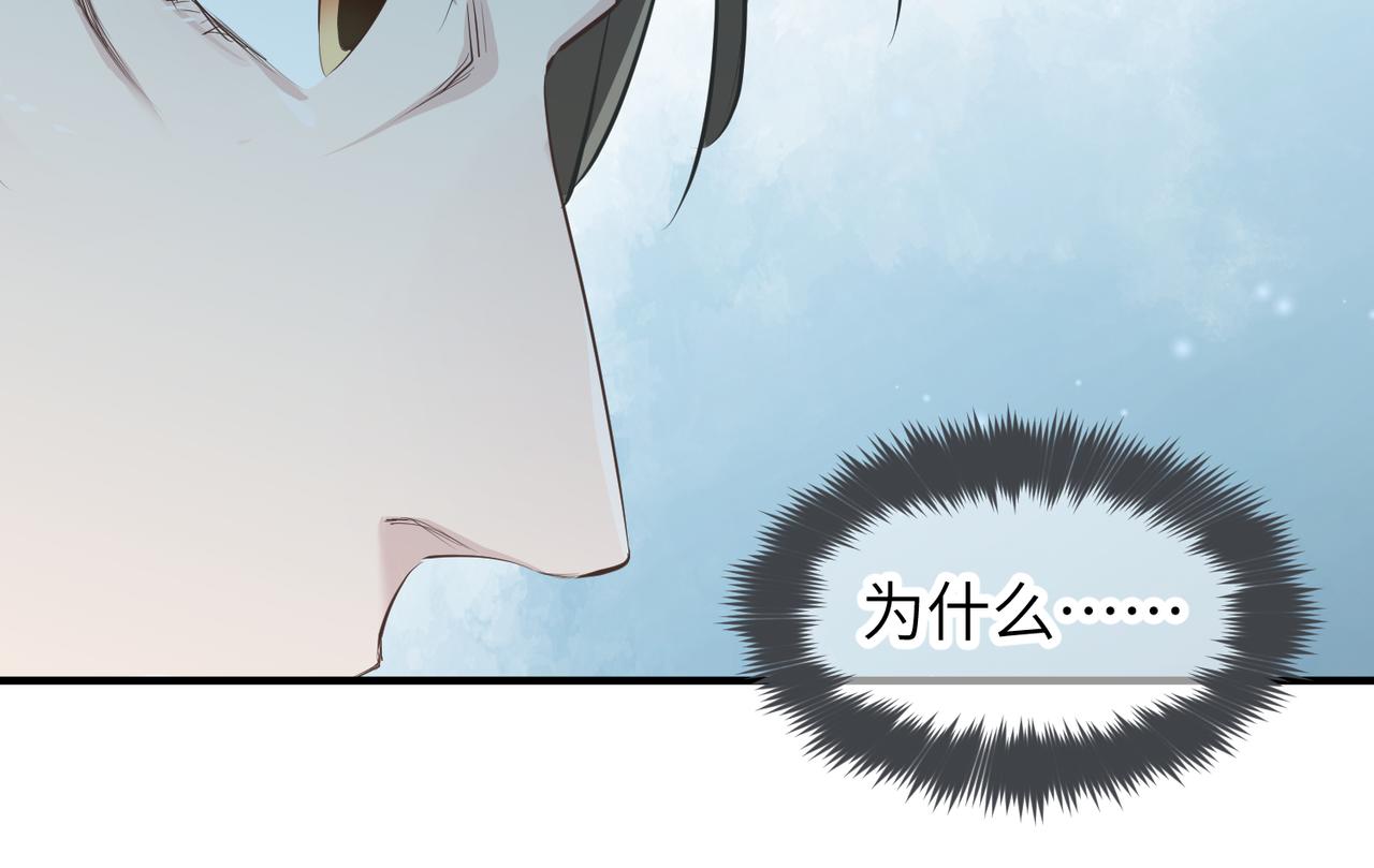 第24话 平凡之人103