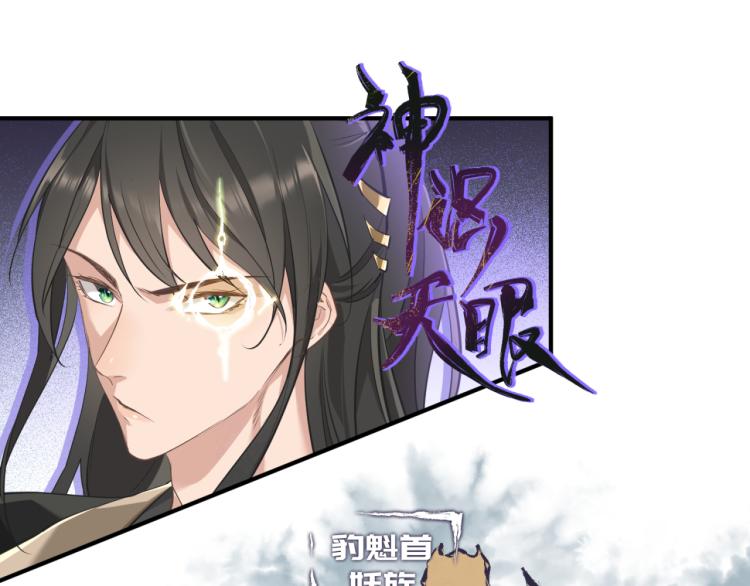 第1话 游戏up主穿越成天帝109