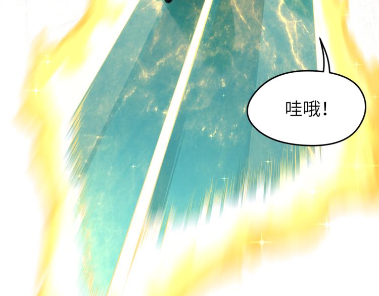 第3话 民风淳朴新手村·上篇73