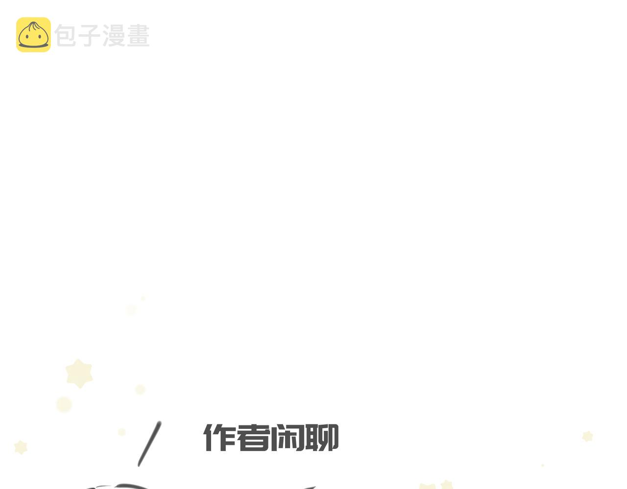 第45话 她们心中的欧阳醒117