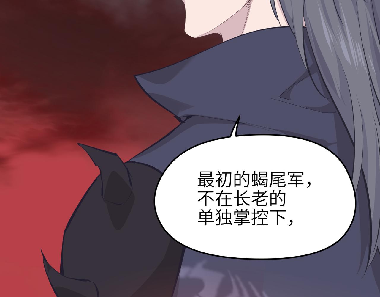 第55话数百年前的相遇79